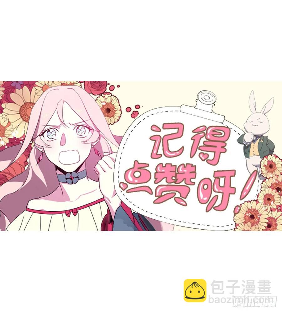 31.我&hellip;不配做执事-第36话