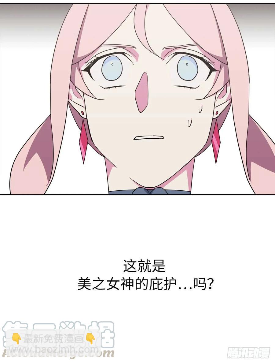 33.泰莱斯-第38话