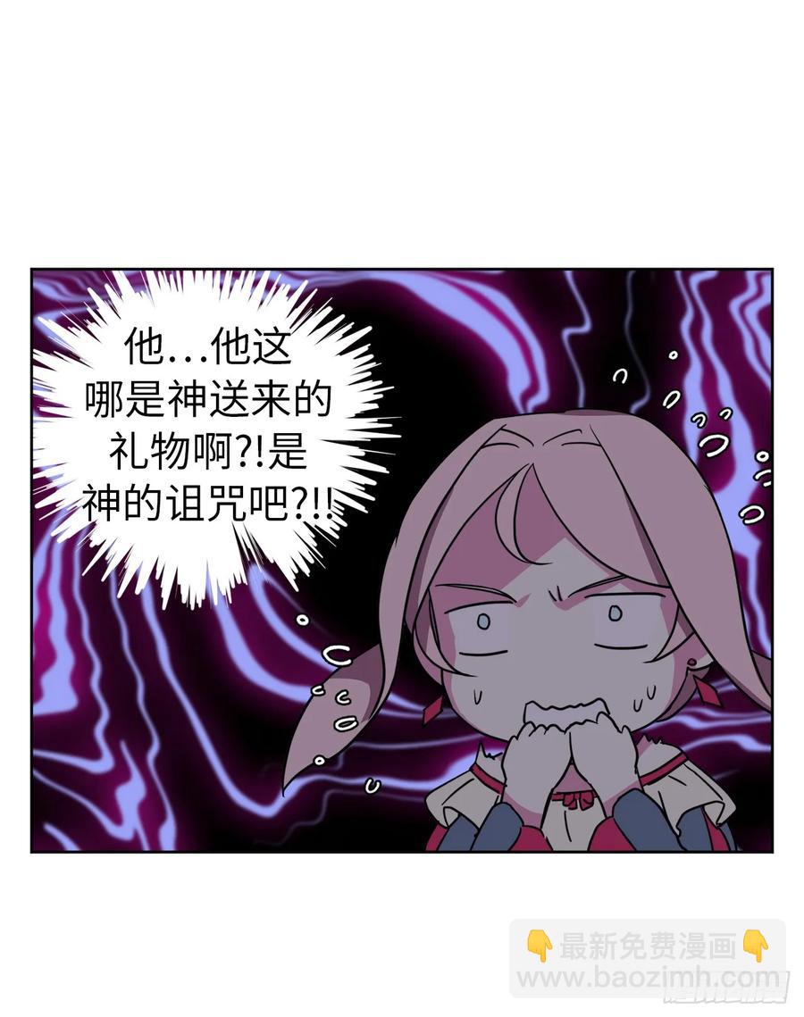 33.泰莱斯-第38话