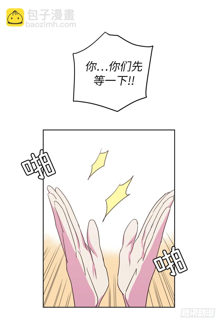 33.泰莱斯-第38话