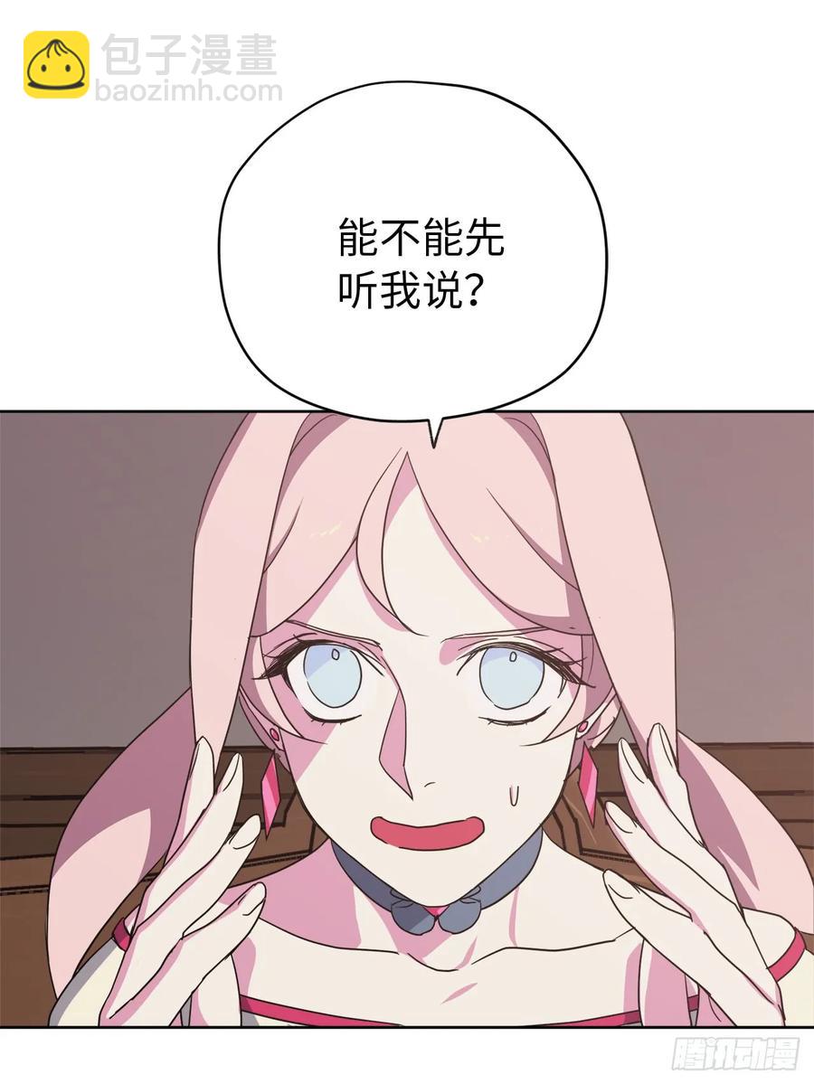 33.泰莱斯-第38话