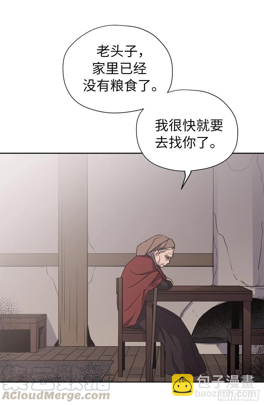 35.泰莱斯的幻想~-第40话
