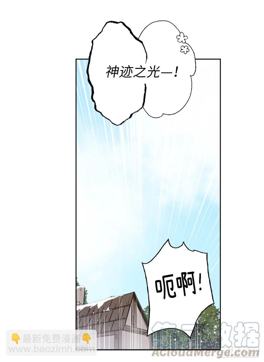 35.泰莱斯的幻想~-第40话