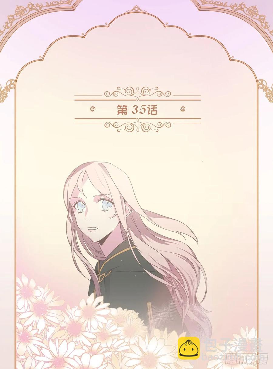 35.泰莱斯的幻想~-第40话