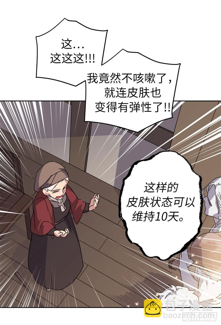 35.泰莱斯的幻想~-第40话