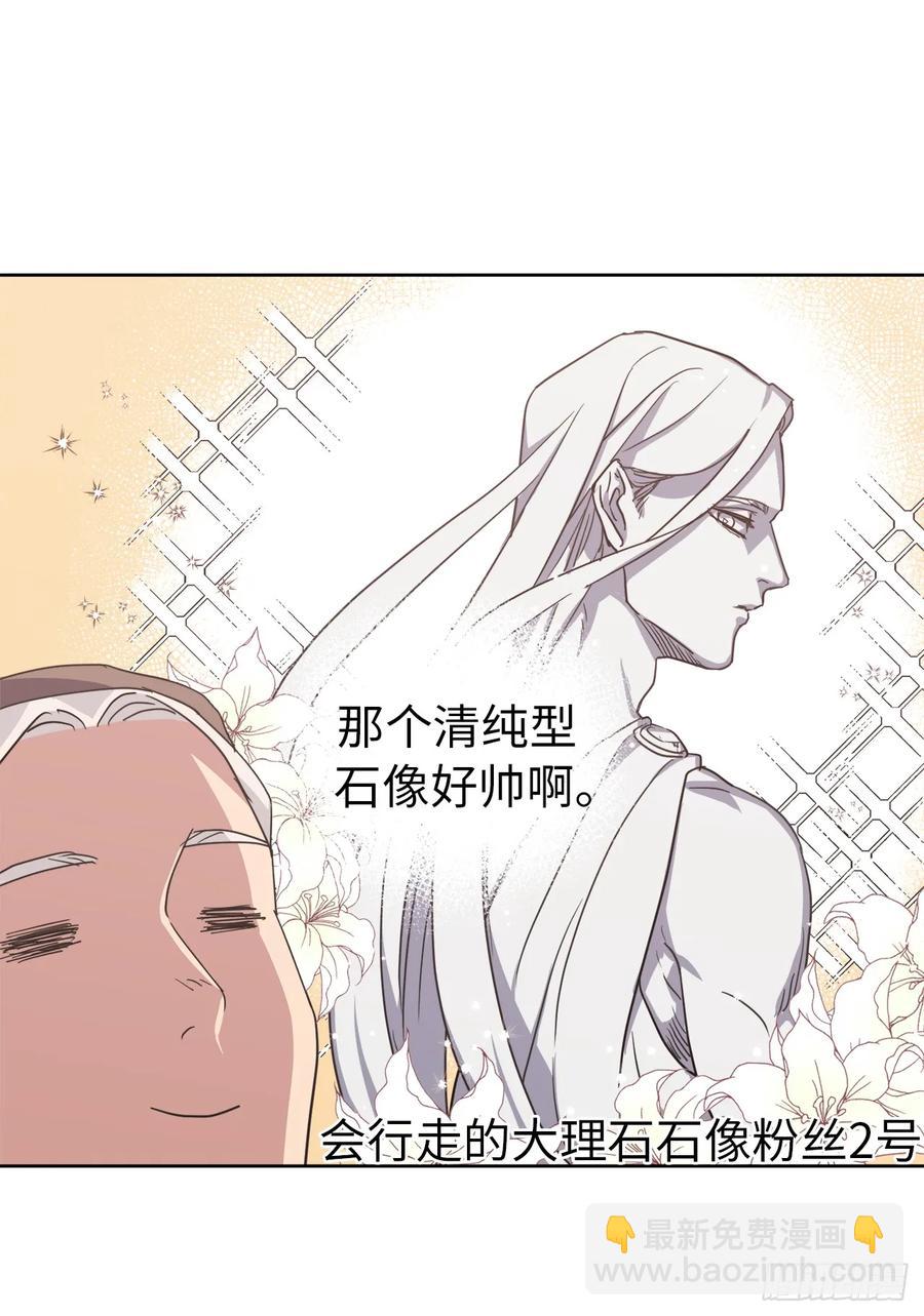 35.泰莱斯的幻想~-第40话