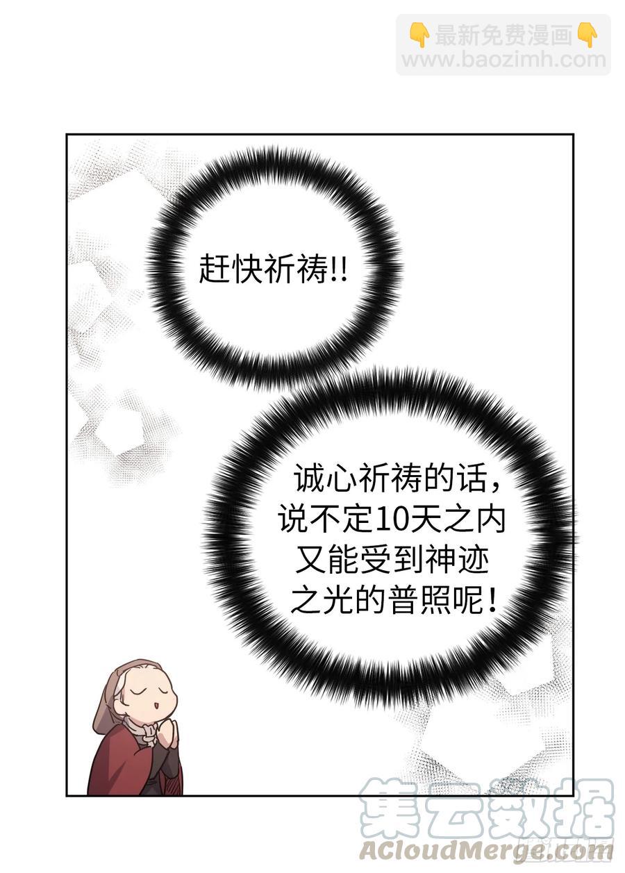 35.泰莱斯的幻想~-第40话