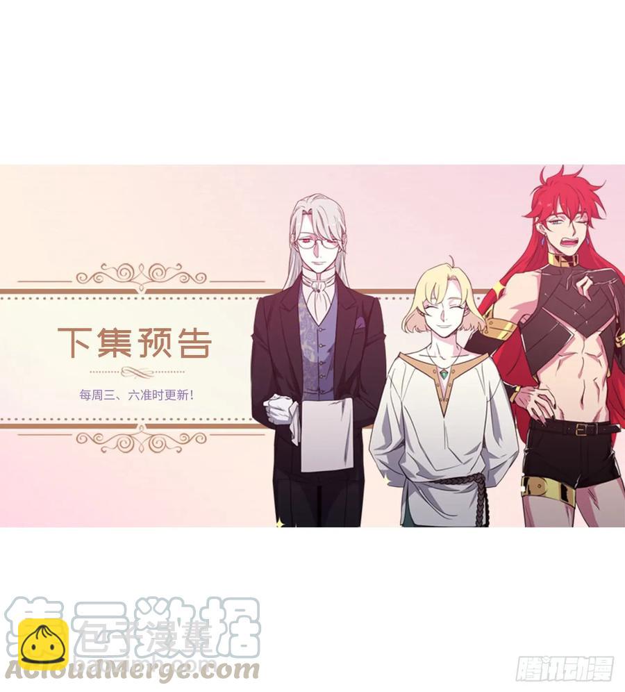 35.泰莱斯的幻想~-第40话