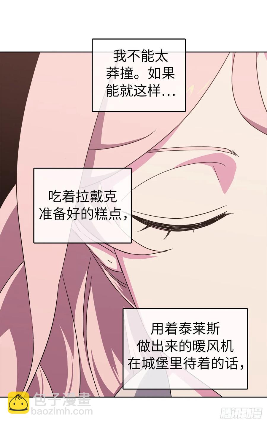 35.泰莱斯的幻想~-第40话