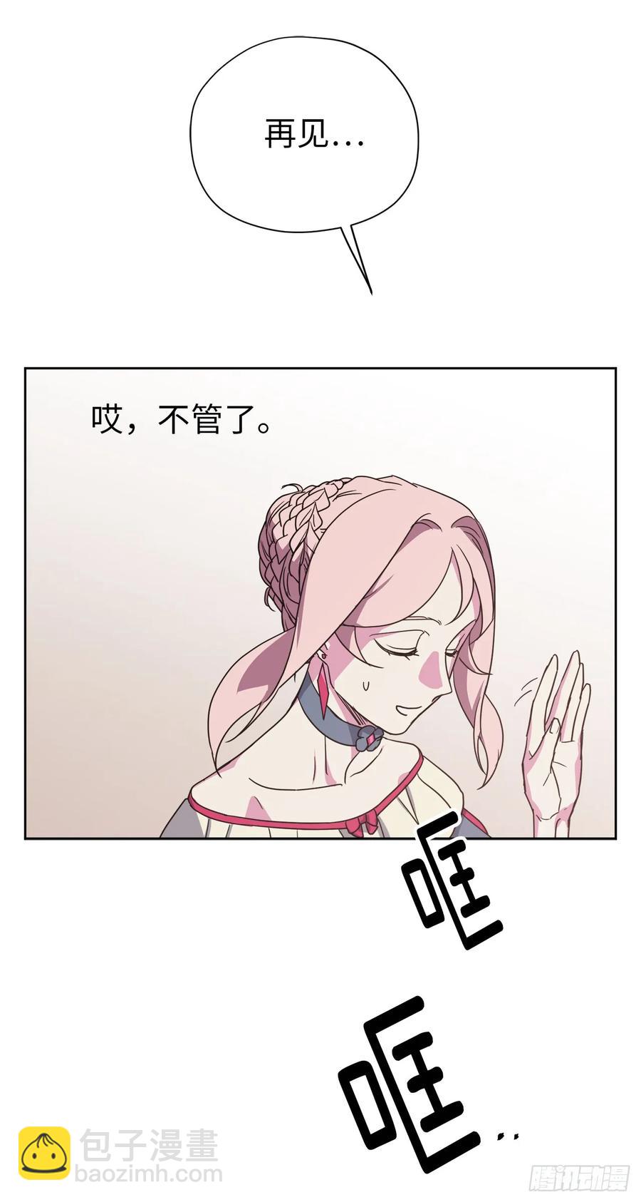 35.泰莱斯的幻想~-第40话