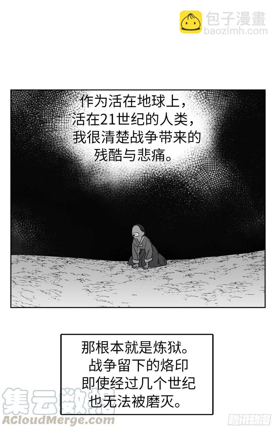 37.反对战争-第42话