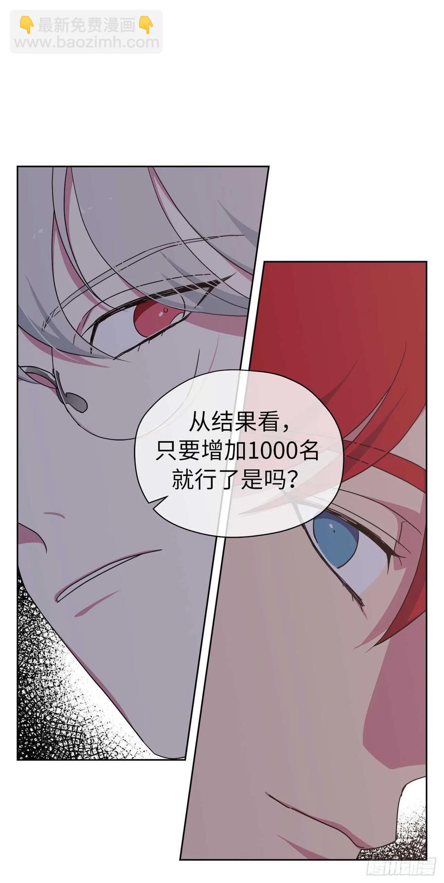 37.反对战争-第42话