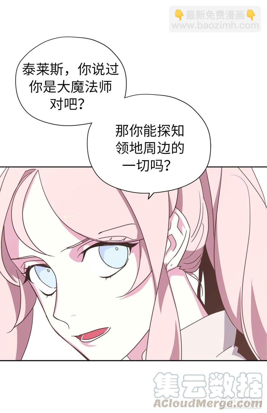 37.反对战争-第42话