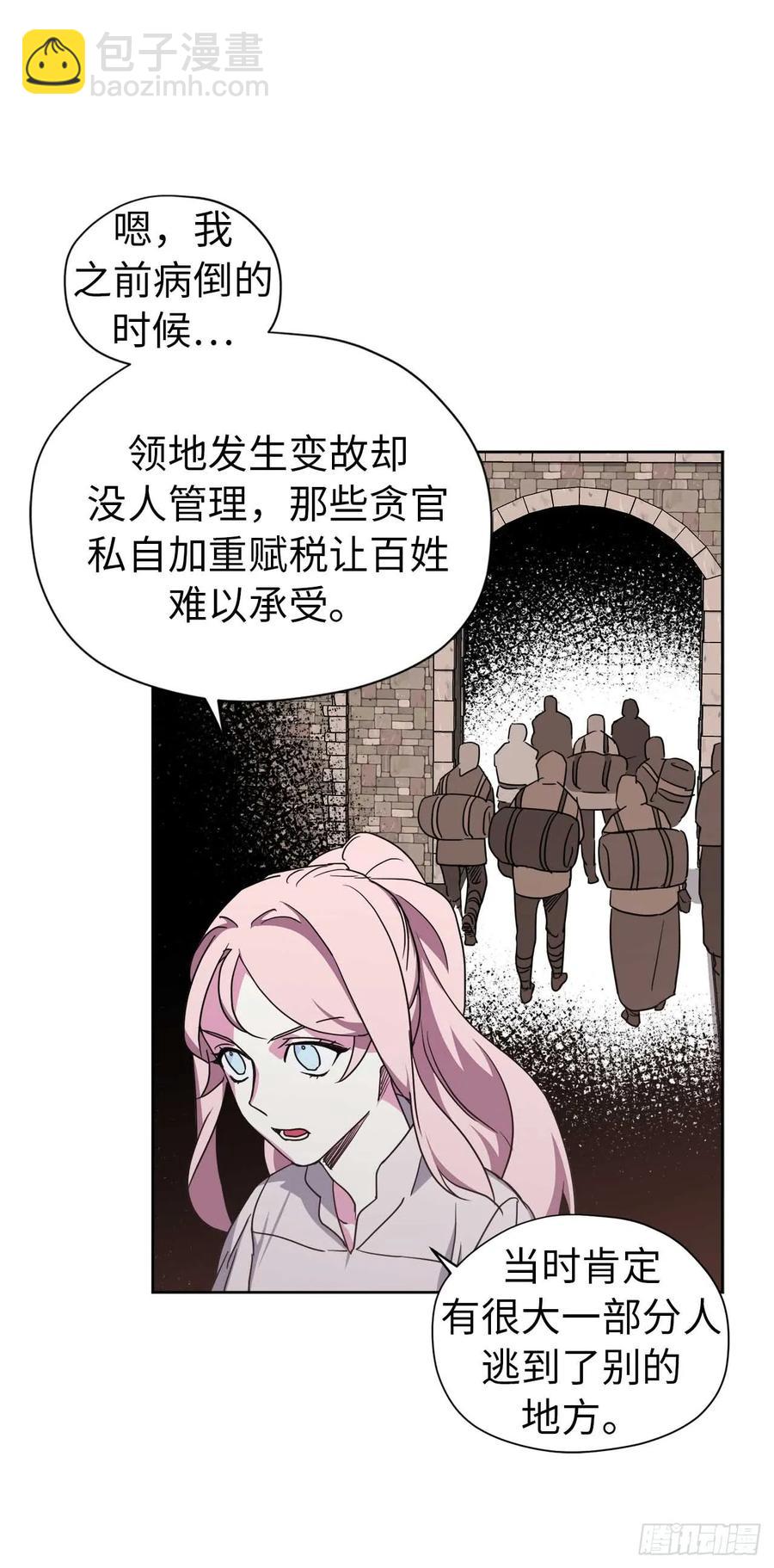 37.反对战争-第42话