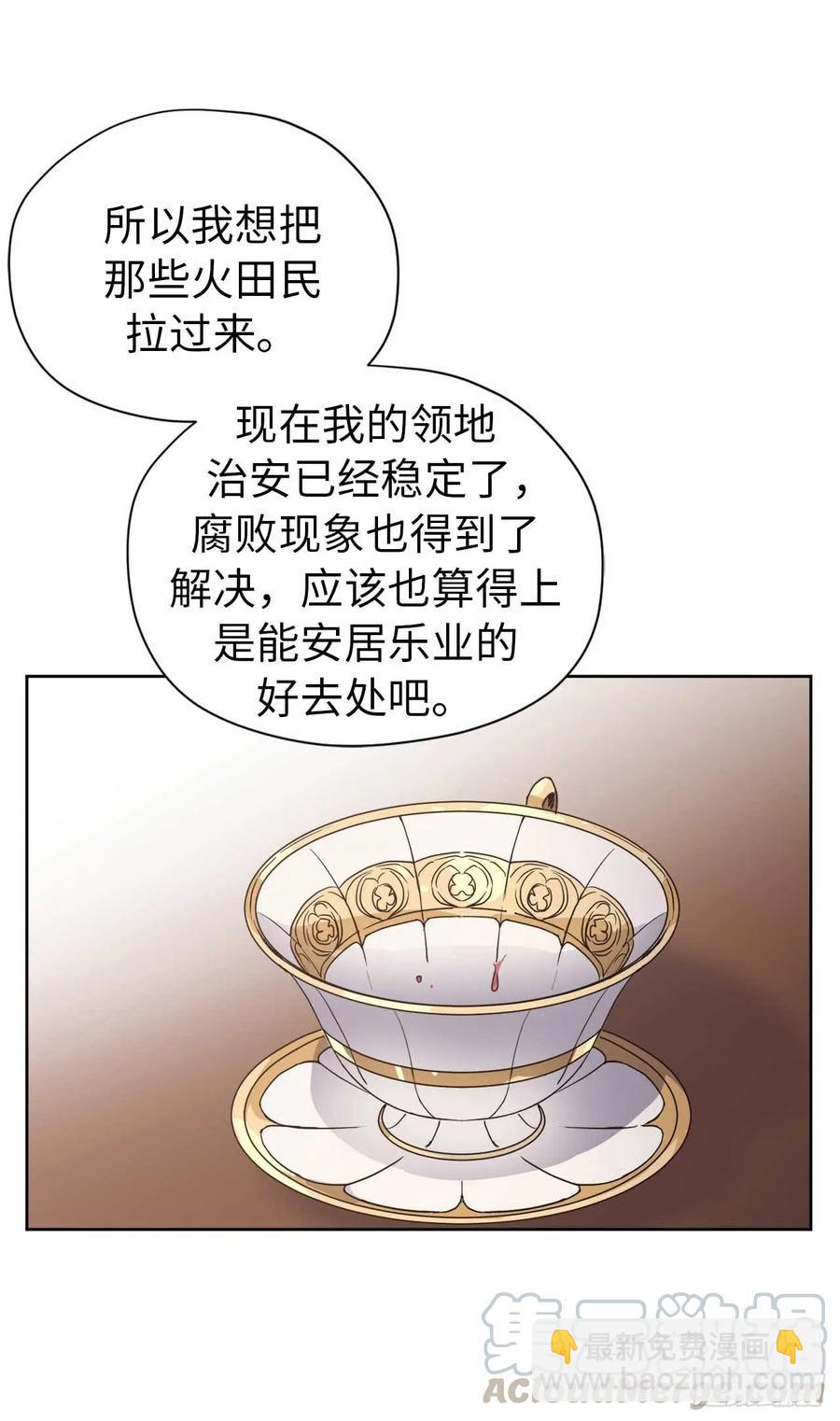 37.反对战争-第42话