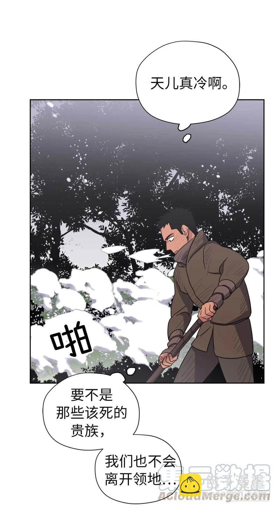 37.反对战争-第42话