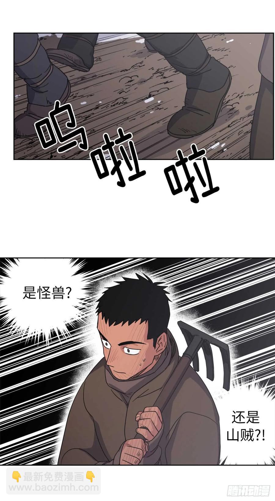 37.反对战争-第42话