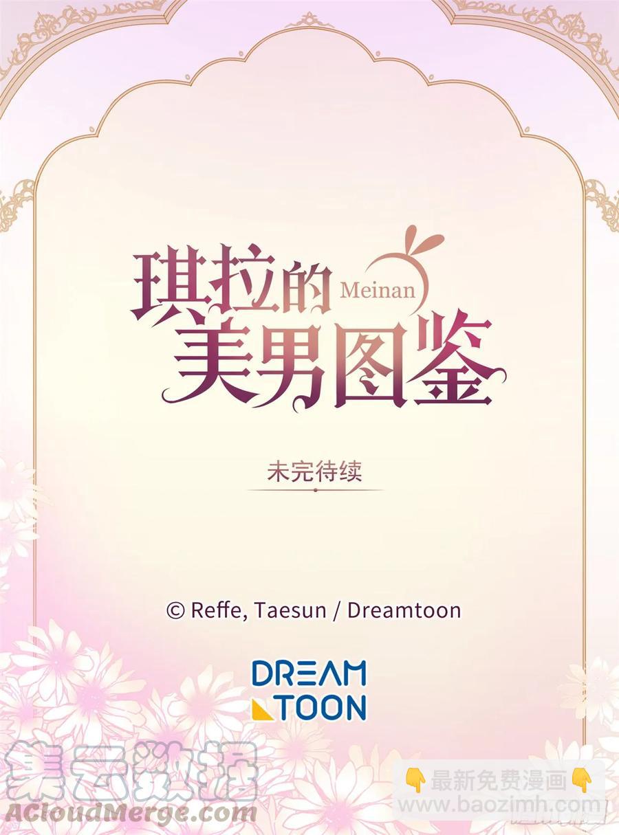 37.反对战争-第42话