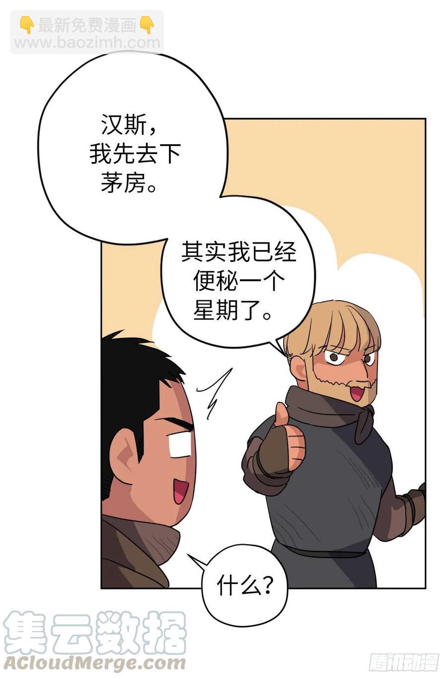 37.反对战争-第42话