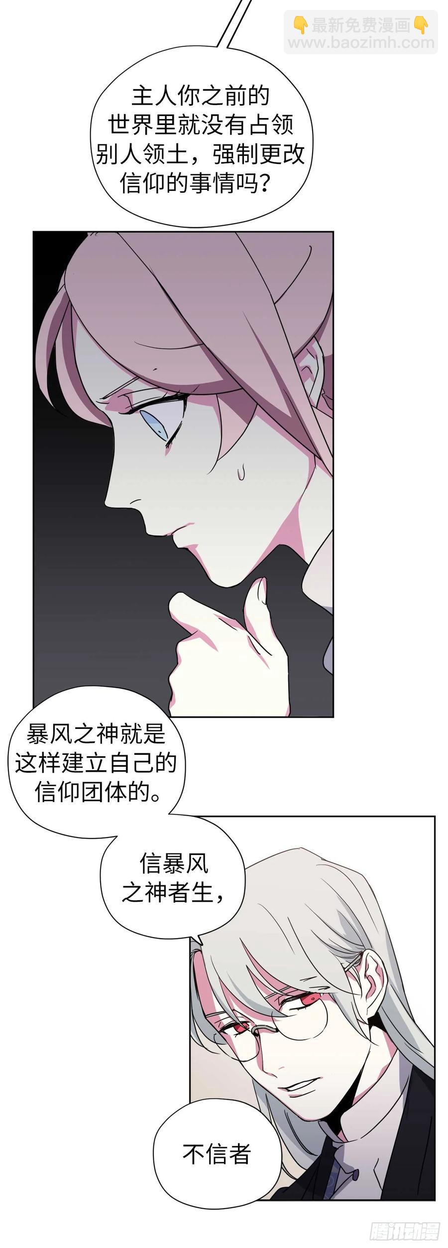 37.反对战争-第42话