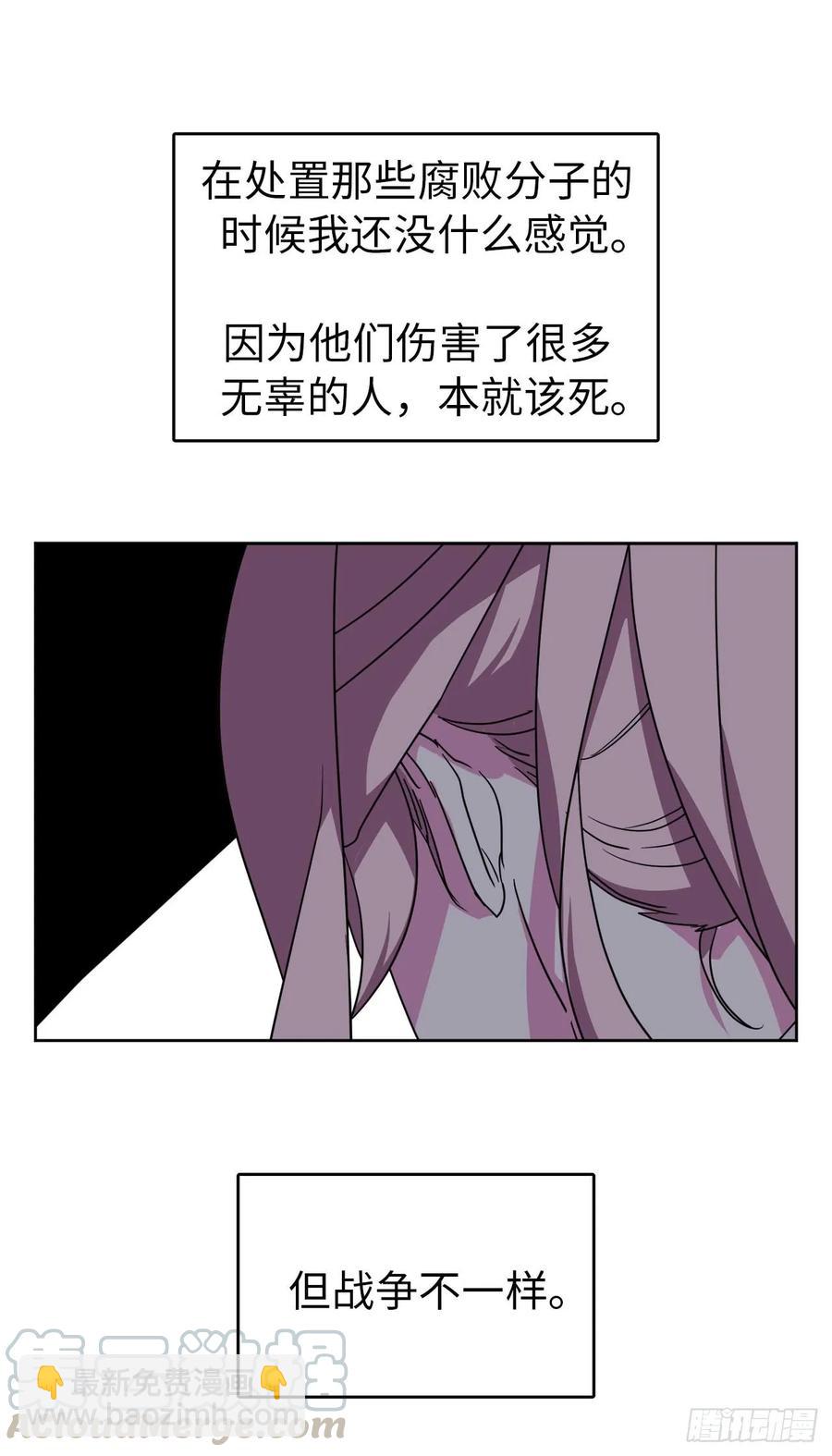 37.反对战争-第42话