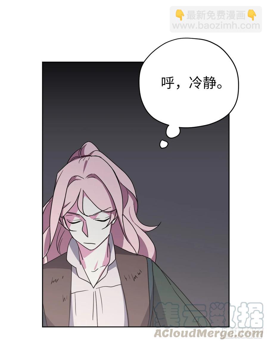 39.我们都能进化-第44话