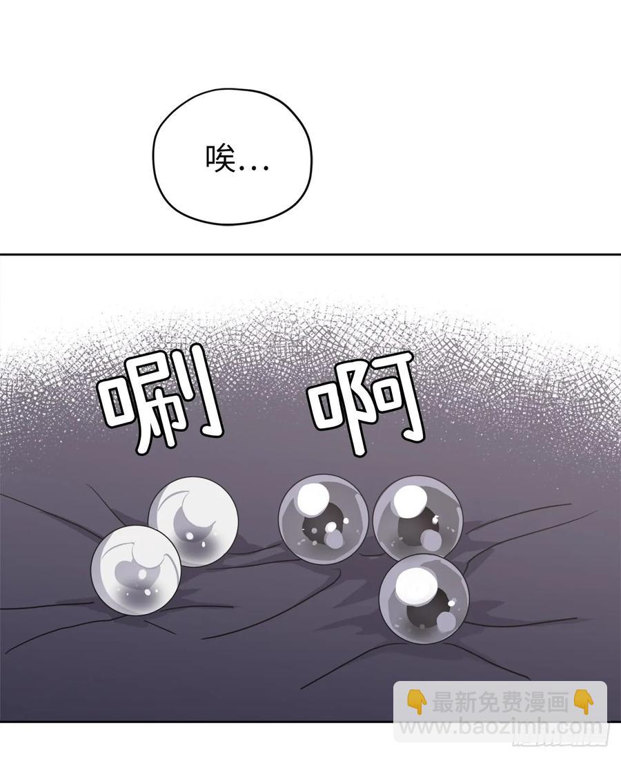 39.我们都能进化-第44话