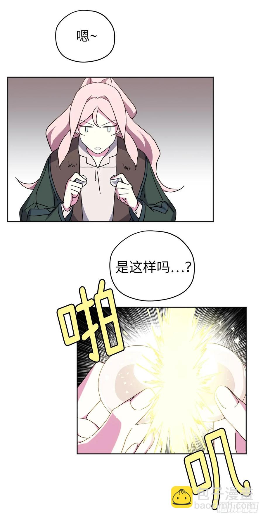 39.我们都能进化-第44话