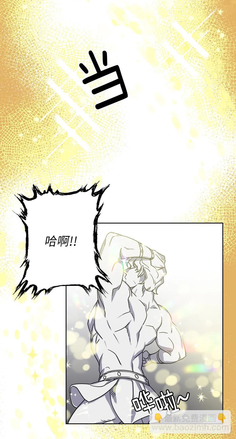 39.我们都能进化-第44话