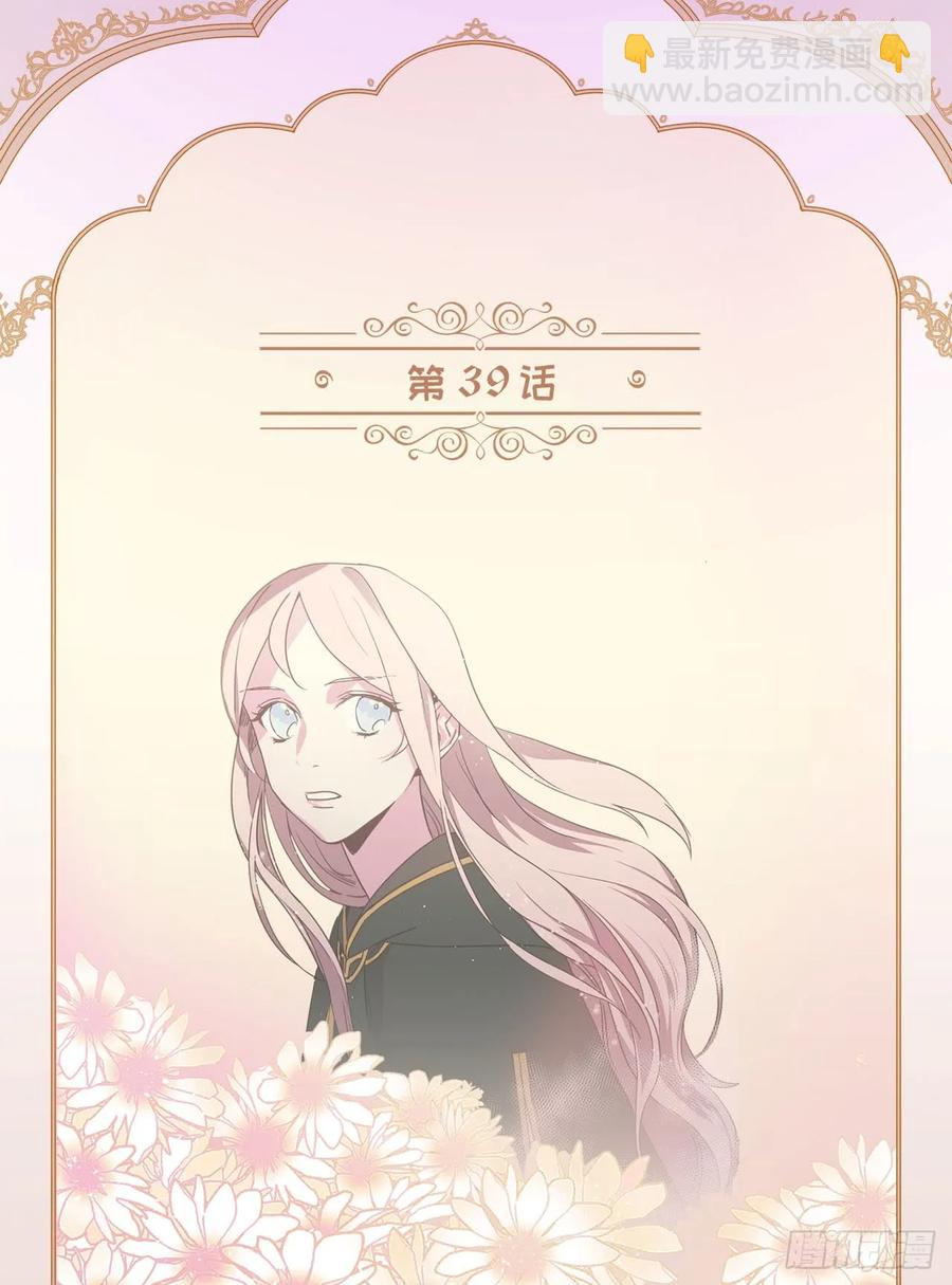 39.我们都能进化-第44话