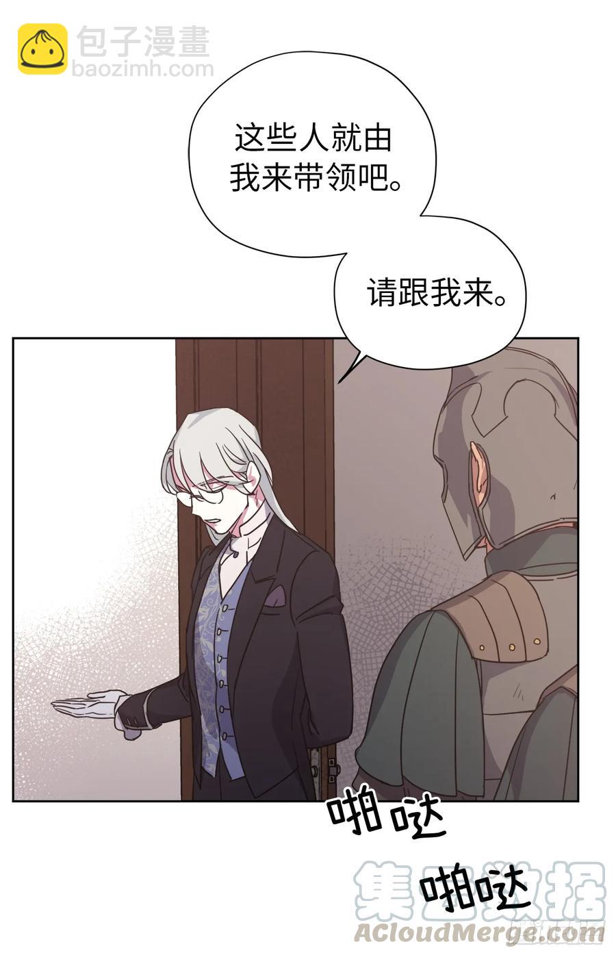 39.我们都能进化-第44话