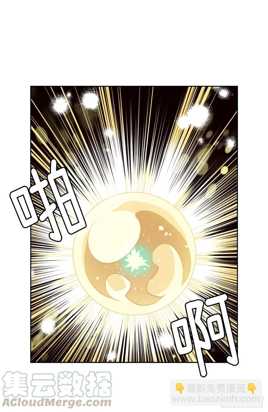 39.我们都能进化-第44话
