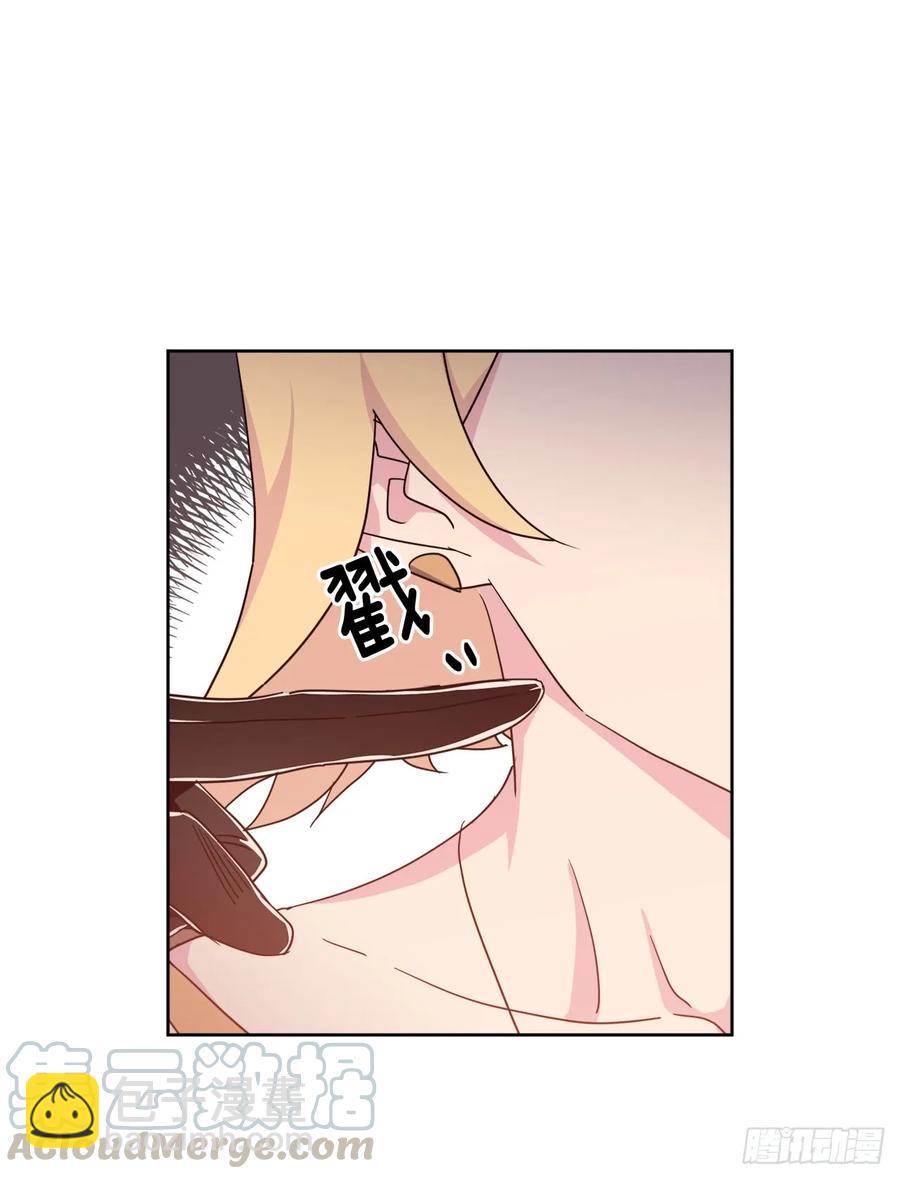 41.特罗尼安的弱点-第46话