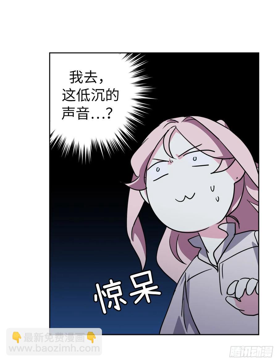 41.特罗尼安的弱点-第46话