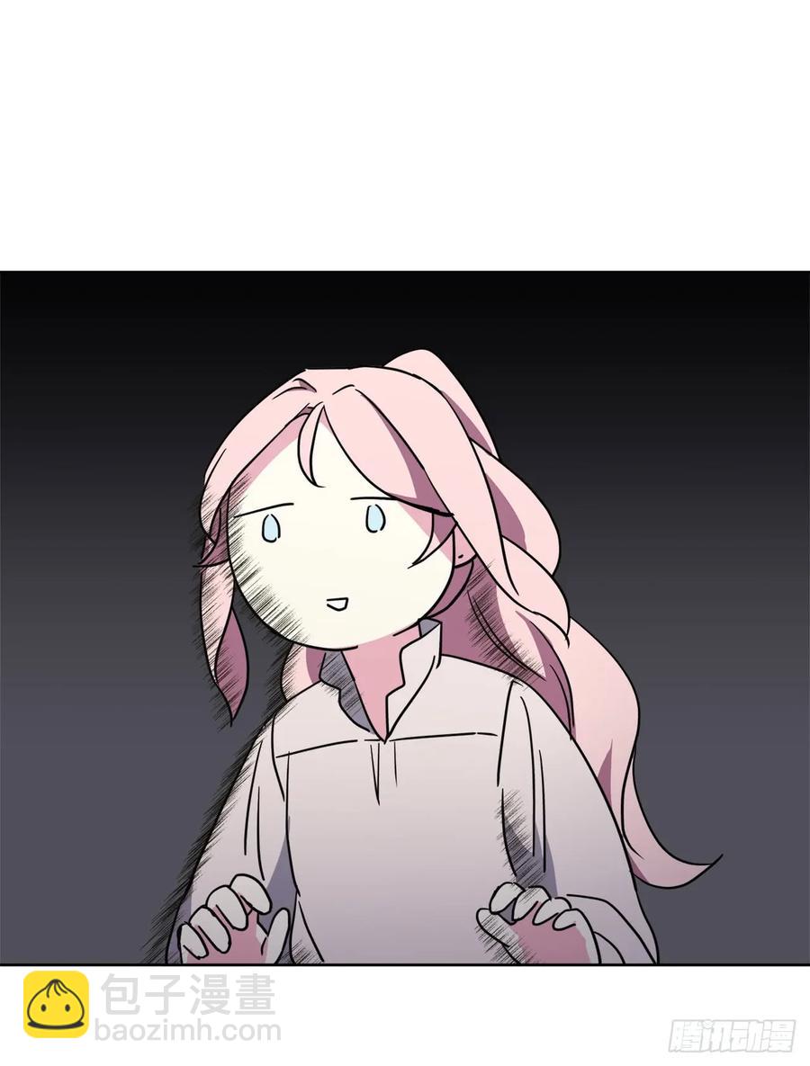 41.特罗尼安的弱点-第46话