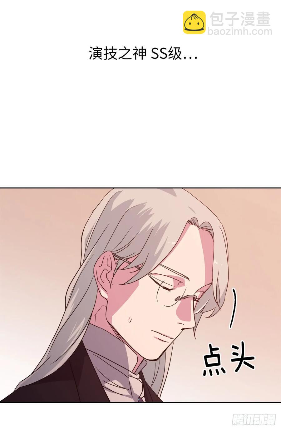 41.特罗尼安的弱点-第46话