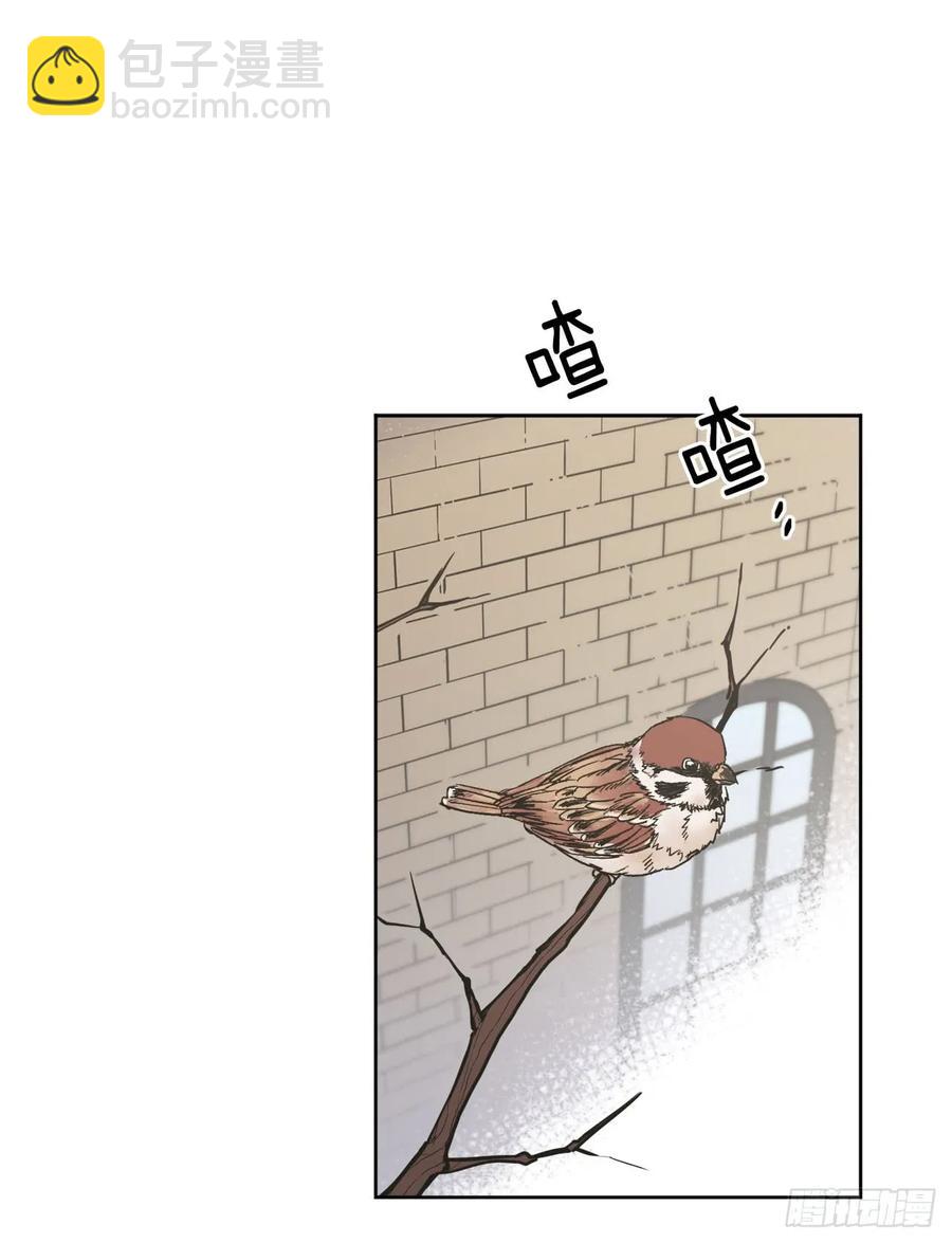 41.特罗尼安的弱点-第46话