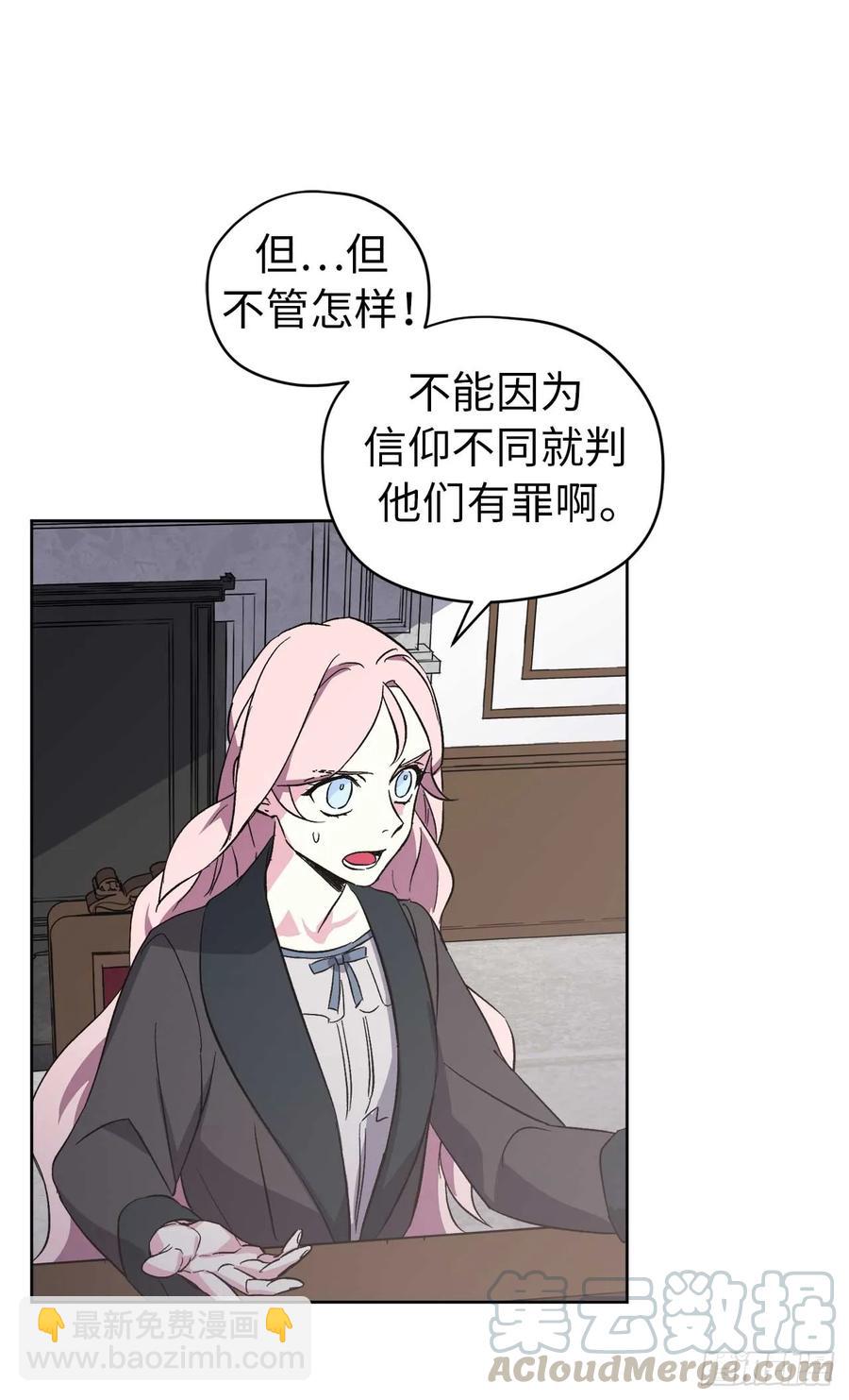 43.我来服侍你沐浴-第48话
