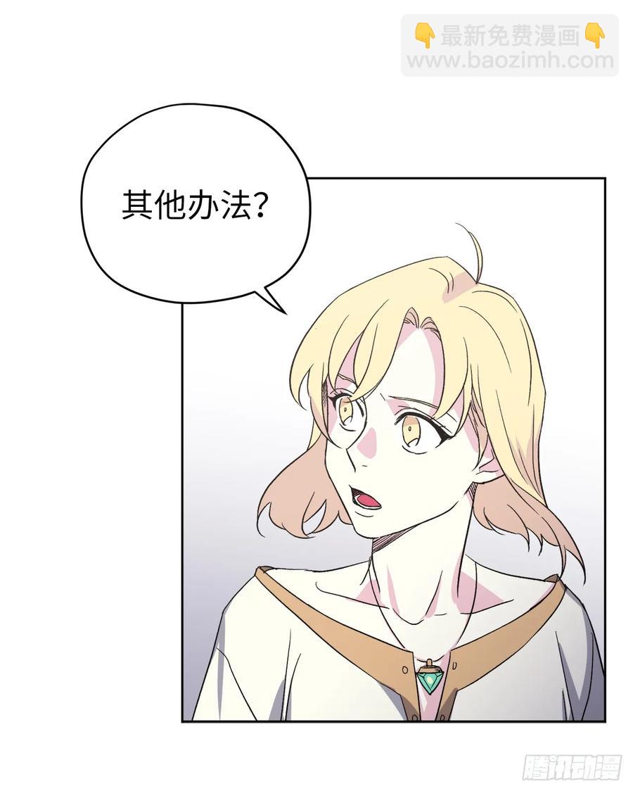 43.我来服侍你沐浴-第48话