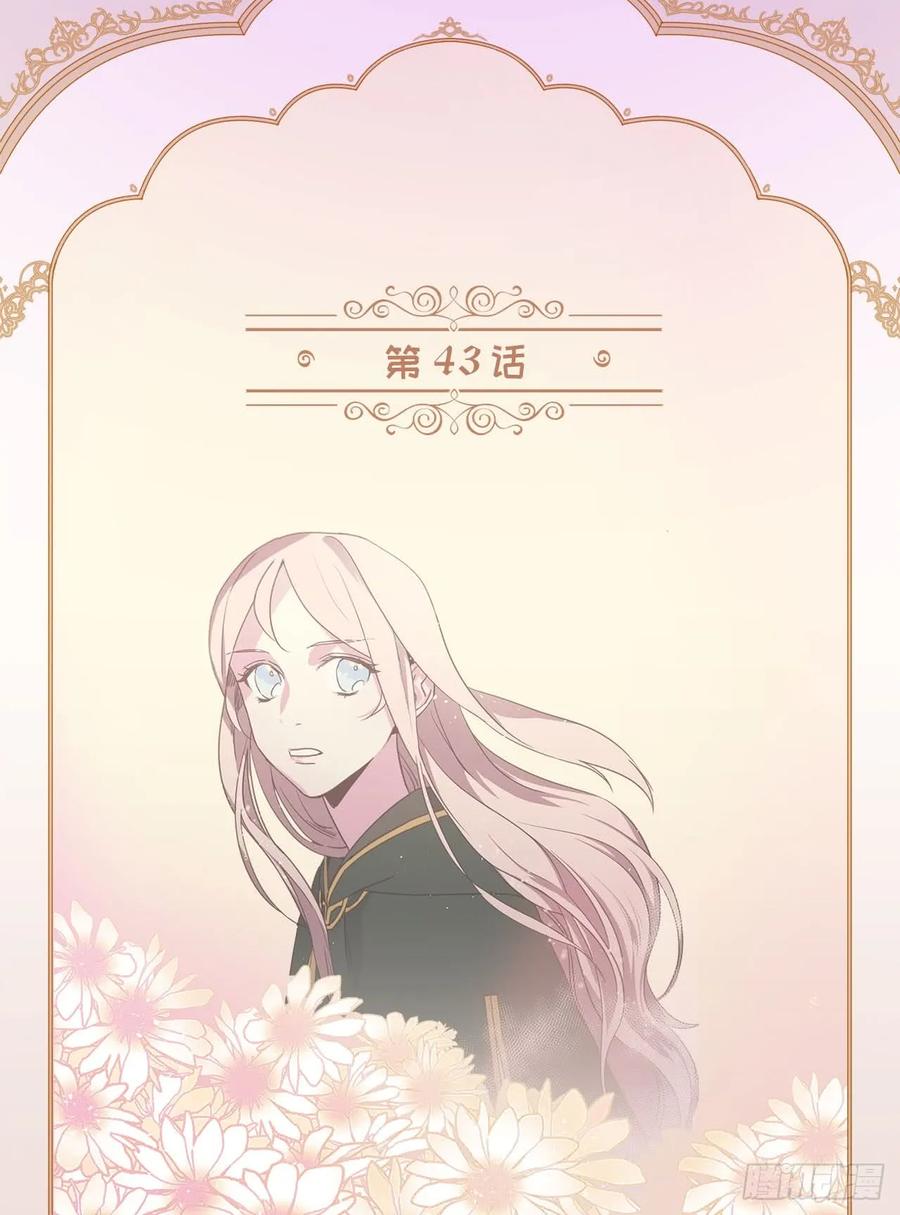 43.我来服侍你沐浴-第48话
