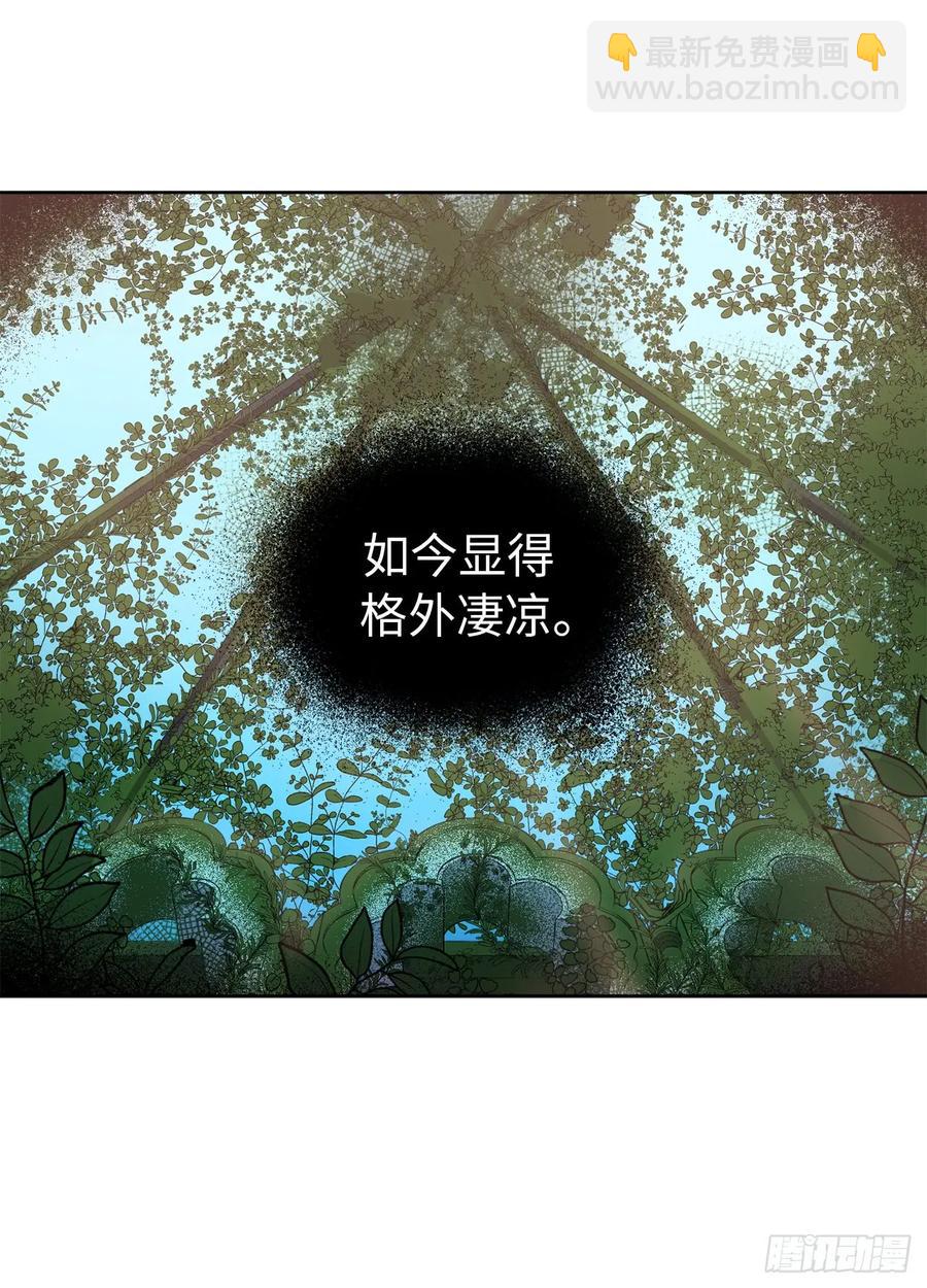 43.我来服侍你沐浴-第48话