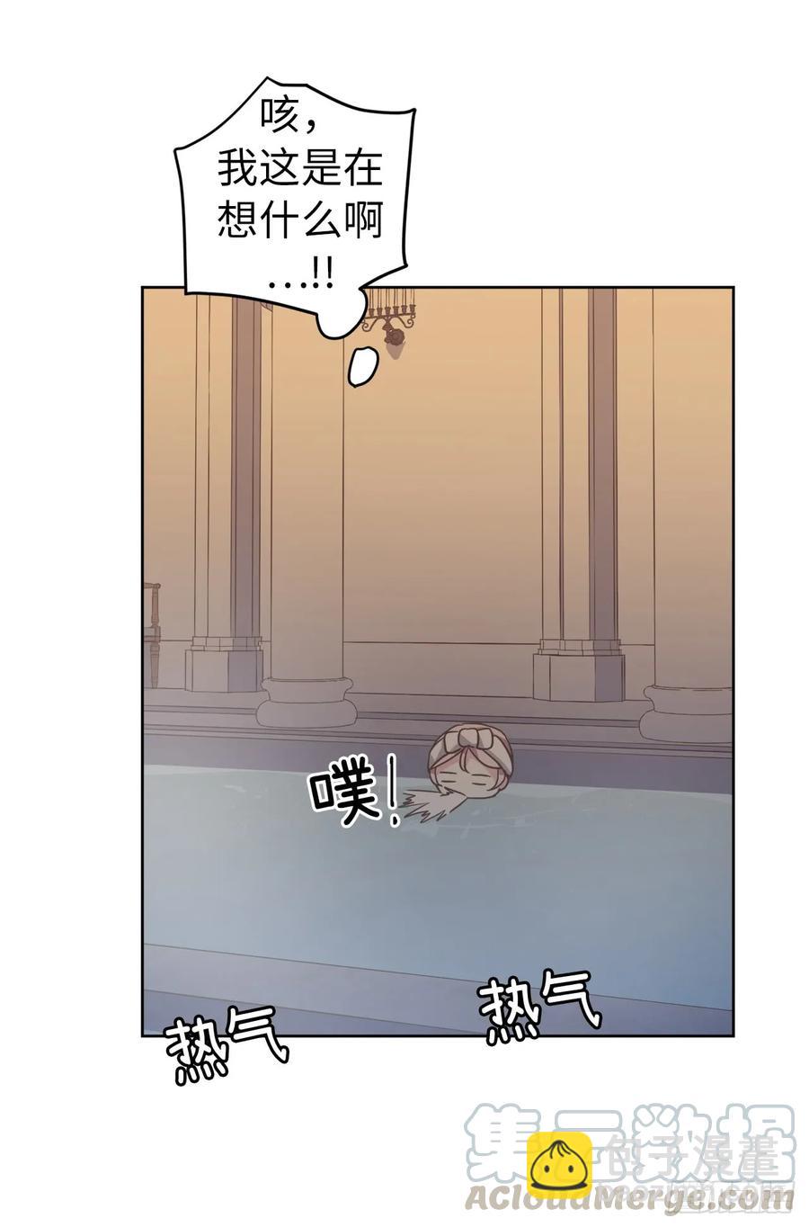 43.我来服侍你沐浴-第48话