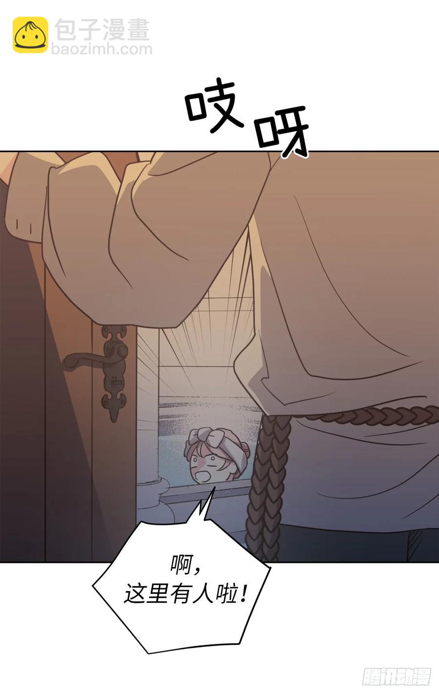43.我来服侍你沐浴-第48话