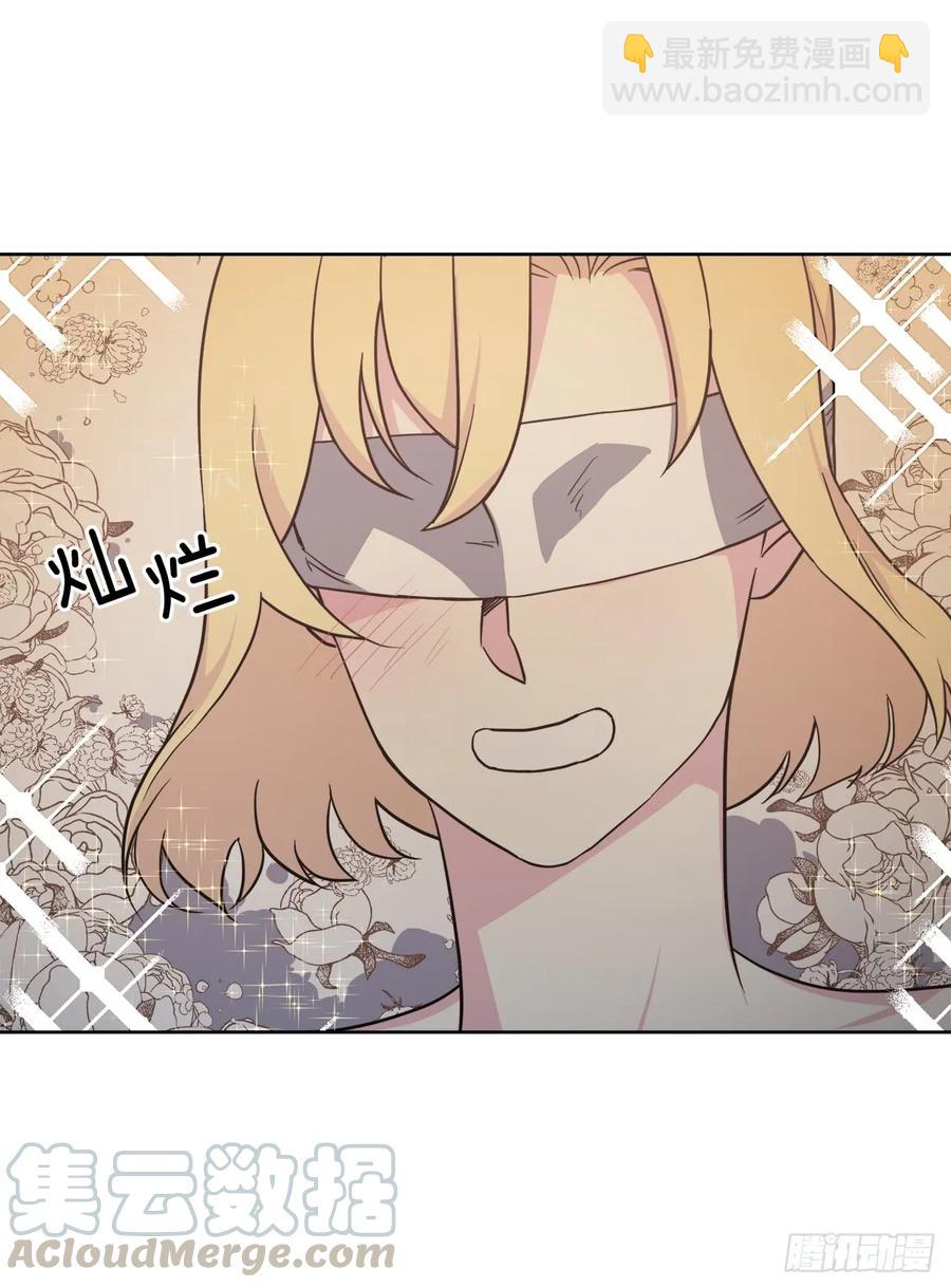 43.我来服侍你沐浴-第48话