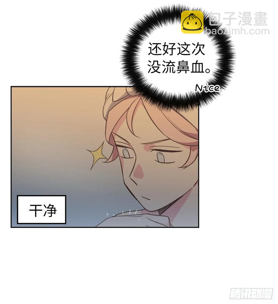 43.我来服侍你沐浴-第48话