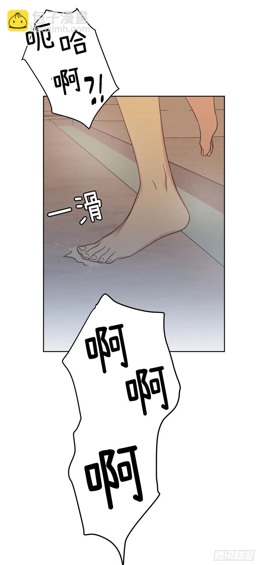 43.我来服侍你沐浴-第48话
