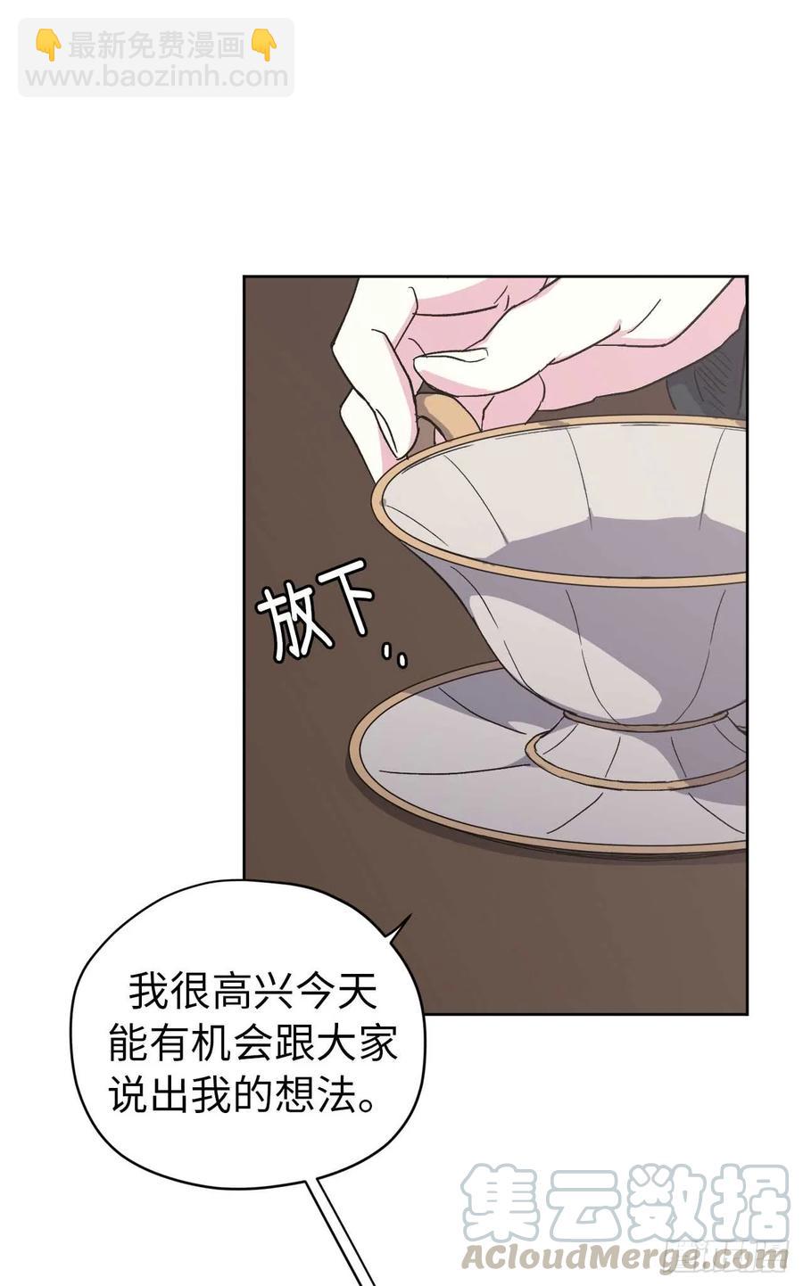 43.我来服侍你沐浴-第48话