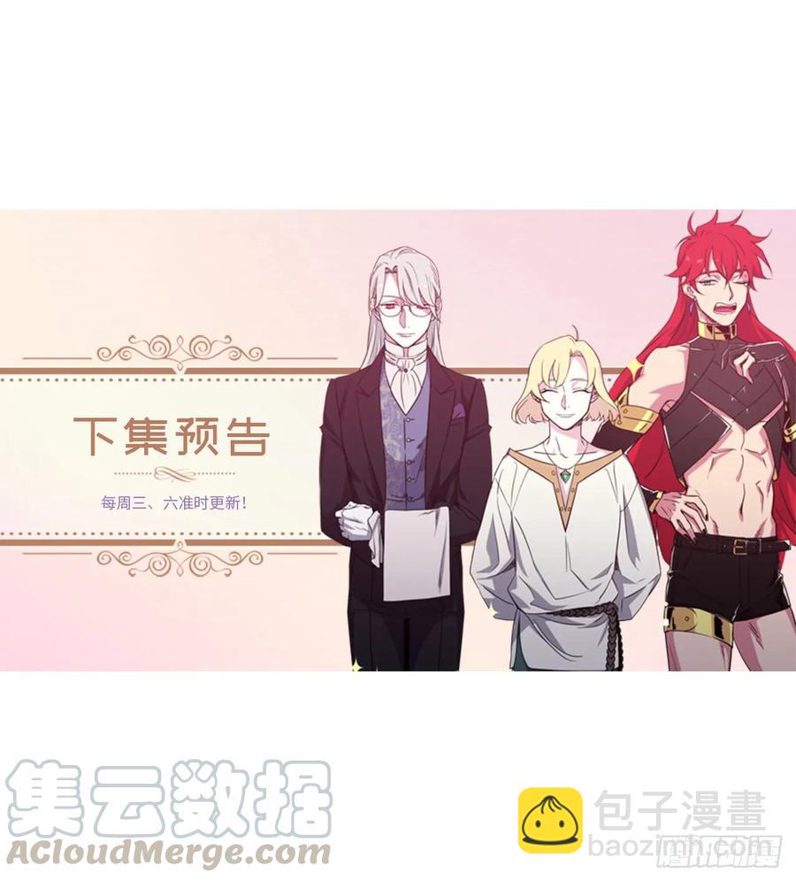 43.我来服侍你沐浴-第48话