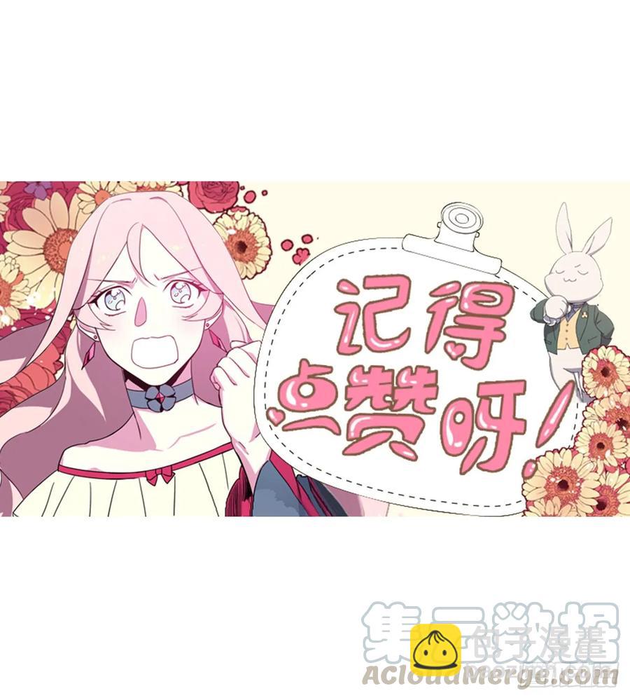 43.我来服侍你沐浴-第48话