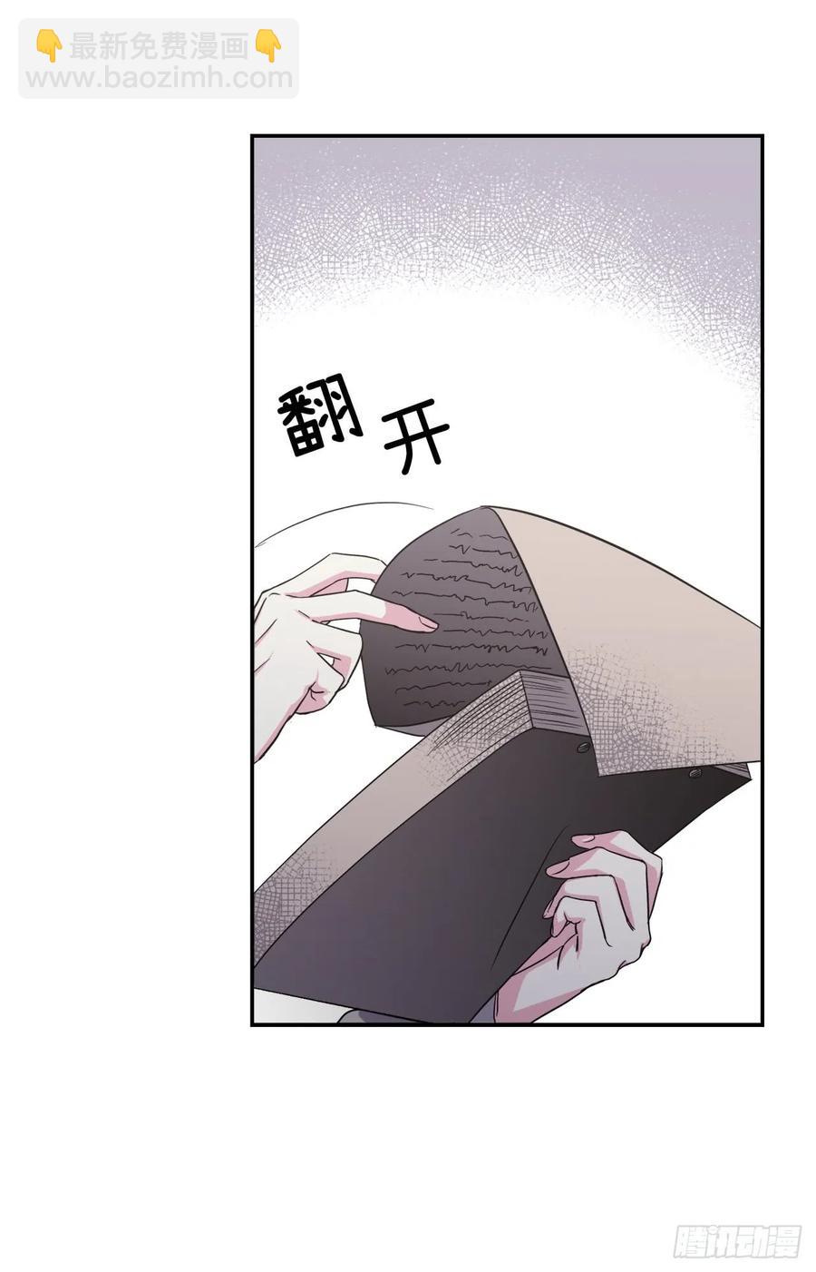 45.合格的领主-第50话